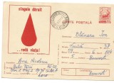 @carte postala(0093/74) -INTREG-Sangele daruit reda viata