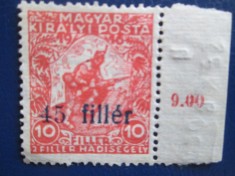 TIMBRE UNGARIA MNH