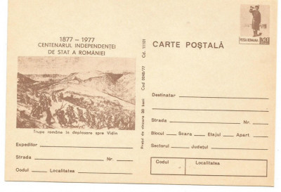 @carte postala(0221/79) -INTREG-Centenarul Independentei de Stat foto