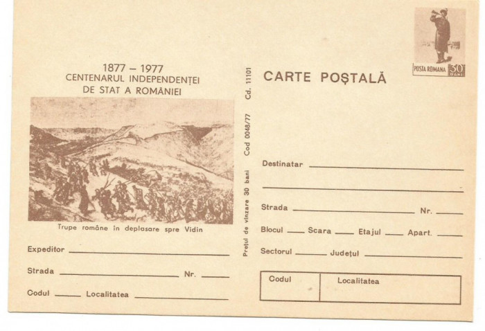 @carte postala(0221/79) -INTREG-Centenarul Independentei de Stat