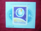 Colita Alinierea Planetelor 1982 Romania