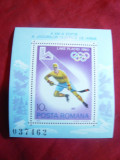 Colita Romania -Olimpiada de la Lake Placid 1980, Nestampilat