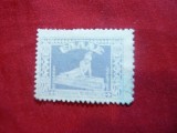 Timbru 25 Lepta violet 1926 Grecia -Binefacere, fara guma