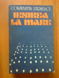 N2 Constantin Zarnescu - IESIREA LA MARE, 1985