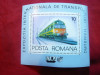 Colita Romania -Expozitia Internationala a Transportului Hamburg -1979, Nestampilat