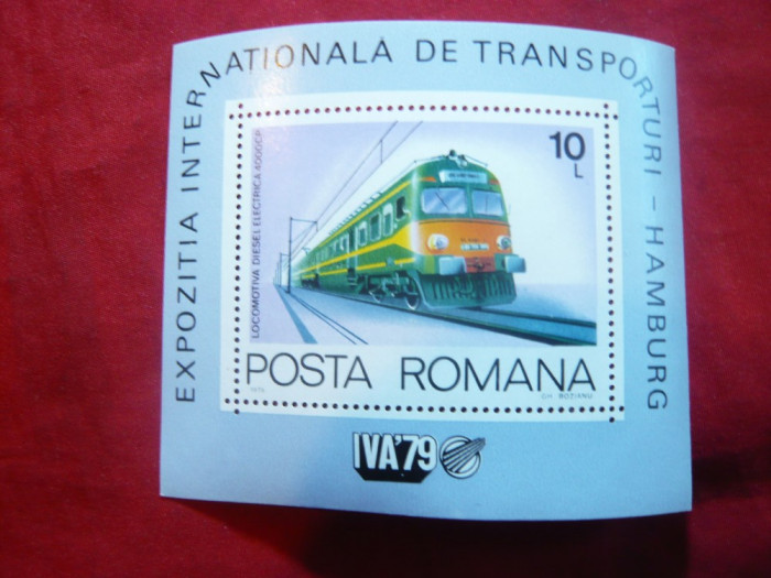 Colita Romania -Expozitia Internationala a Transportului Hamburg -1979