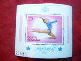 Colita Romania -Olimpiada de la Montreal 1976, Nestampilat