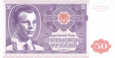 Bancnota Rusia 50 Ruble 2015 - SPECIMEN ( Iuri Gagarin - hartie cu filigran ) foto