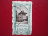 TIMBRE ROMANIA =1906 =SERIE STAMPILATA, Stampilat