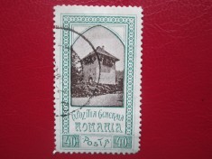 TIMBRE ROMANIA =1906 =SERIE STAMPILATA foto
