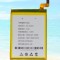 Acumulator Allview X1 Xtreme cod BL-N2500 nou / amperaj 2500mah