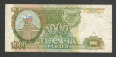 RUSIA 1000 1.000 RUBLE 1993 [11] P-257 foto