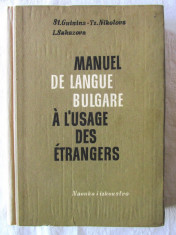 &amp;quot;MANUEL DE LANGUE BULGARE A L&amp;#039;USAGE DES ETRANGERS&amp;quot;, St. Guinina, 1971 foto