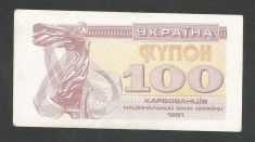 UCRAINA 100 CUPON KUPON KARBOVANETS 1991 [2] VF+ , P-87a foto