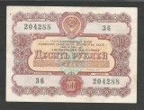 RUSIA URSS 10 RUBLE 1956 [1] OBLIGATIUNI / OBLIGATIUNE DE STAT , XF