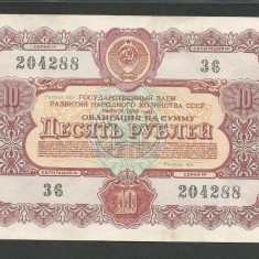 RUSIA URSS 10 RUBLE 1956 [1] OBLIGATIUNI / OBLIGATIUNE DE STAT , XF