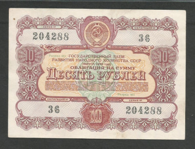 RUSIA URSS 10 RUBLE 1956 [1] OBLIGATIUNI / OBLIGATIUNE DE STAT , XF foto