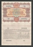 RUSIA URSS 100 RUBLE 1956 , XF++ a UNC [1] OBLIGATIUNI / OBLIGATIUNE DE STAT