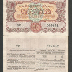 RUSIA URSS 100 RUBLE 1956 , XF++ a UNC [1] OBLIGATIUNI / OBLIGATIUNE DE STAT