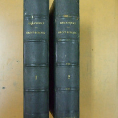 Demangeat Ch. Drept roman 2 volume Paris 1866 Droit romain Gaius Justinian 012
