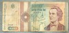 A1390 BANCNOTA-ROMANIA-1000 LEI-1991 -SERIA 0017 -EMINESCU -starea care se vede