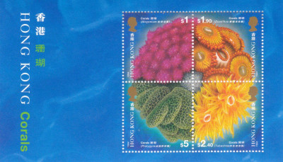 Timbre Hong Kong 1994 - colita nestampilata ( subiect: corali - Scott 708-711 ) foto