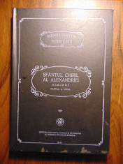 PSB 40 - Sfantul Chiril al Alexandriei - Scrieri. Partea a treia (1994) foto