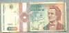 A1352 BANCNOTA-ROMANIA-1000 LEI-1991 -SERIA 0023 -EMINESCU -starea care se vede