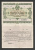 RUSIA URSS 10 RUBLE 1955 XF++ a UNC [1] OBLIGATIUNI / OBLIGATIUNE DE STAT