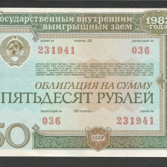 RUSIA URSS 50 RUBLE 1982 OBLIGATIUNE DE STAT [2] XF +