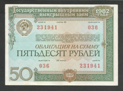 RUSIA URSS 50 RUBLE 1982 OBLIGATIUNE DE STAT [2] XF + foto