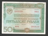 RUSIA URSS 50 RUBLE 1982 [5] OBLIGATIUNE DE STAT