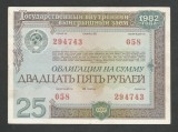 RUSIA URSS 25 RUBLE 1982 [4] OBLIGATIUNE DE STAT