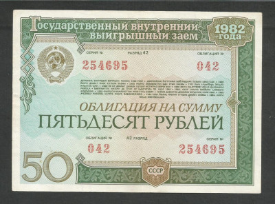 RUSIA URSS 50 RUBLE 1982 [4] OBLIGATIUNE DE STAT foto