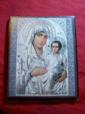 Iconita sfintita Sf.Maria cu Pruncul , 10,5x12,5 cm , noua ,suport lemn foto