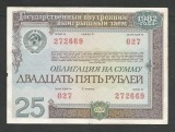 RUSIA URSS 25 RUBLE 1982 [9] OBLIGATIUNE DE STAT