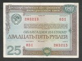 RUSIA URSS 25 RUBLE 1982 [7] OBLIGATIUNE DE STAT