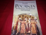 Arhiepiscop Chrysostomos, POCĂINȚA IN TRADITIA PATRISTICA ORTODOXA
