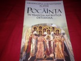 Cumpara ieftin Arhiepiscop Chrysostomos, POCĂINȚA IN TRADITIA PATRISTICA ORTODOXA