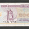 UCRAINA 20000 20.000 CUPON KUPON KARBOVANETS 1994 [2] P-95b