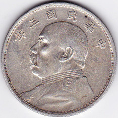 China Dollar Yuan (1914) argint 26,4 gr 890/1000 Yuan Shih kai foto