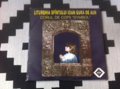 Liturghia Sfantului Ioan Gura de aur Corul de copii Symbol dublu disc vinyl 2 lp foto