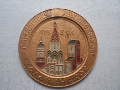 Aplice decorativă
