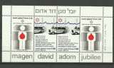 ISRAEL 1980 &ndash; CRUCEA ROSIE, DONATORI DE SANGE,AMBULANTE, bloc MNH, G603, Nestampilat