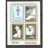 MACEDONIA 1993 CRUCEA ROSIE