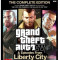 Joc software Grand Theft Auto IV Xbox 360