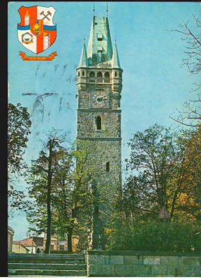 CPI (B7703) CARTE POSTALA - BAIA MARE. TURNUL LUI STEFAN, STEMA JUDETULUI foto