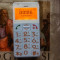Colia s402 telefon GSM, decodat, pentru varstnici - taste mari, Bucuresti,