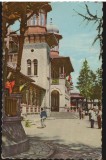CPI (B7712) CARTE POSTALA - SLANIC MOLDOVA. VEDERE, RPR