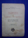 Dictionarul ortografic - Stefan Pop 1944 / R2S, Alta editura